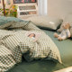 Japanese simple plaid wash cotton bed four-piece Nordic sheets and quilt cover dormitory three-piece set men's bed cover