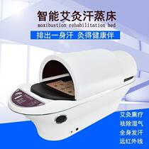 Moxibustion fumigation cabin sweat steaming space cabin household far infrared ray whole body perspiration beauty salon full moon sweat treatment direct sales
