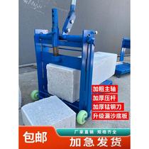 Manual brick cutting machine aerated brick aerated block lightweight brick foam brick cutting machine brick press bricklaying knife guillotine
