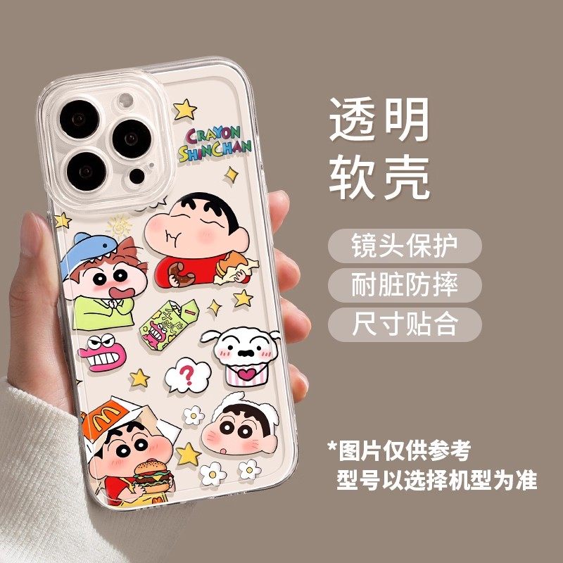 Vega Is Suitable for Apple 17 New Model 15 Phone Case 14Promax New Model 13Pro Transparent 16E Protective Case 12 Anti-Drop 11Por Ultra-Thin Xr Cartoon Female 8Plus Full Coverage Male 7 High-End Pm