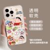 Vega Is Suitable for Apple 17 New Model 15 Phone Case 14Promax New Model 13Pro Transparent 16E Protective Case 12 Anti-Drop 11Por Ultra-Thin Xr Cartoon Female 8Plus Full Coverage Male 7 High-End Pm