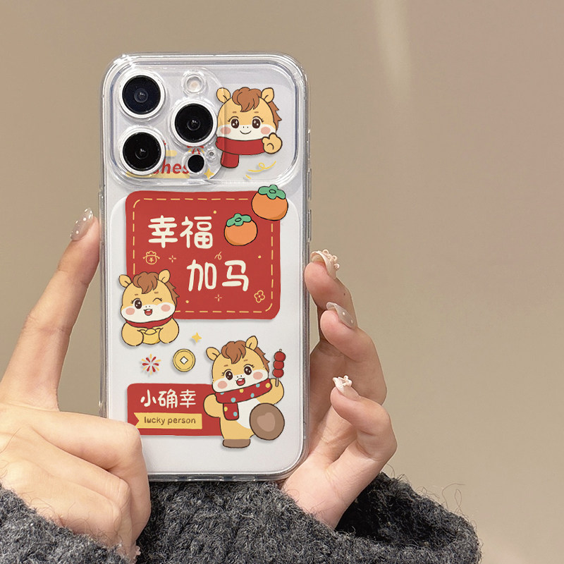 Instantly Transform into a 17-Year-Old with This Case for Apple 17 Pro Max, New iPhone 16, High-End Feel, Cartoon 15, Cute 14, Full Coverage 13, Super Popular Pro Transparent 17 Air Protective Case Max/Plus