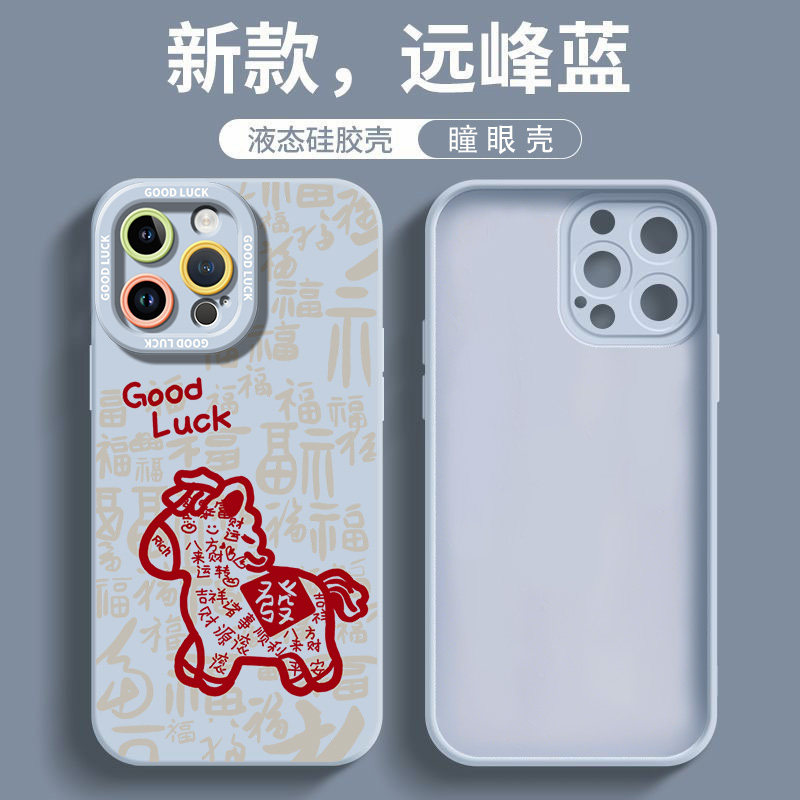 Vega Is Suitable for Apple 17 New Model 15 Phone Case, 14 Pro Max New Model 13 Pro Transparent 16E Protective Case, 12 Anti-Drop 11 Pro Ultra-Thin Xr Cartoon Female 8 Plus Full Coverage Male 7 High-End Feel Pm