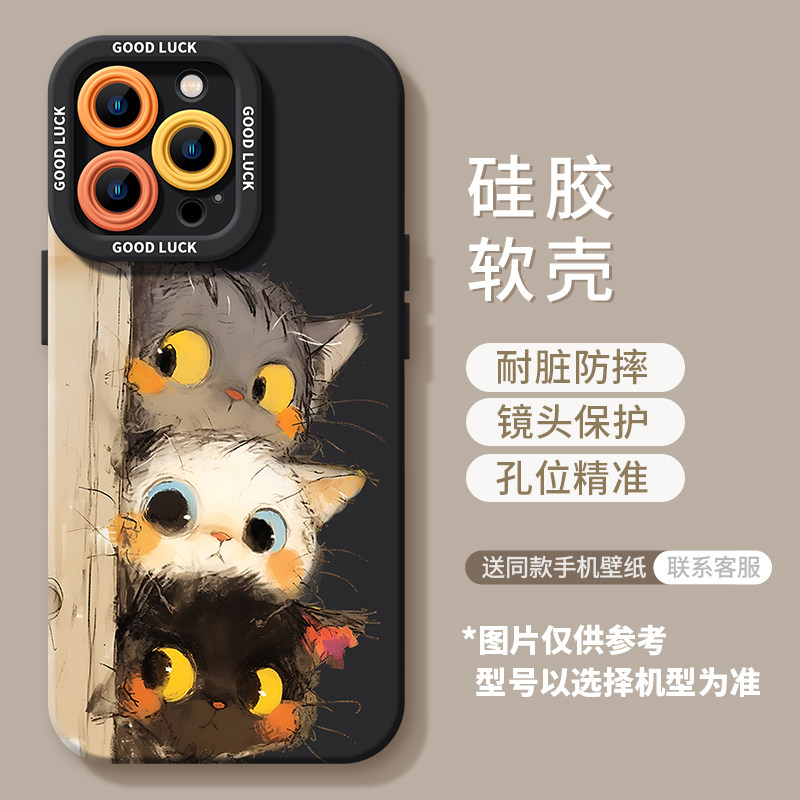 Vega Is Suitable for Apple 17 New Model 15 Phone Case 14Promax New Model 13Pro Transparent 16E Protective Case 12 Anti-Drop 11Por Ultra-Thin Xr Cartoon Female 8Plus Full Coverage Male 7 High-End Pm