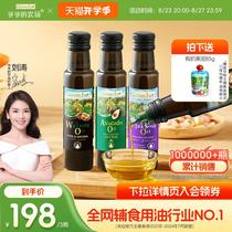 Walnut oil avocado oil flaxseed oil baby hot frying supplementary cooking oil free recipes for infants and young children