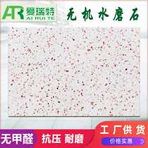 Factory direct supply of inorganic terrazzo floor tiles white pressure-resistant and wear-resistant terrazzo countertops hotel shopping mall manufacturers