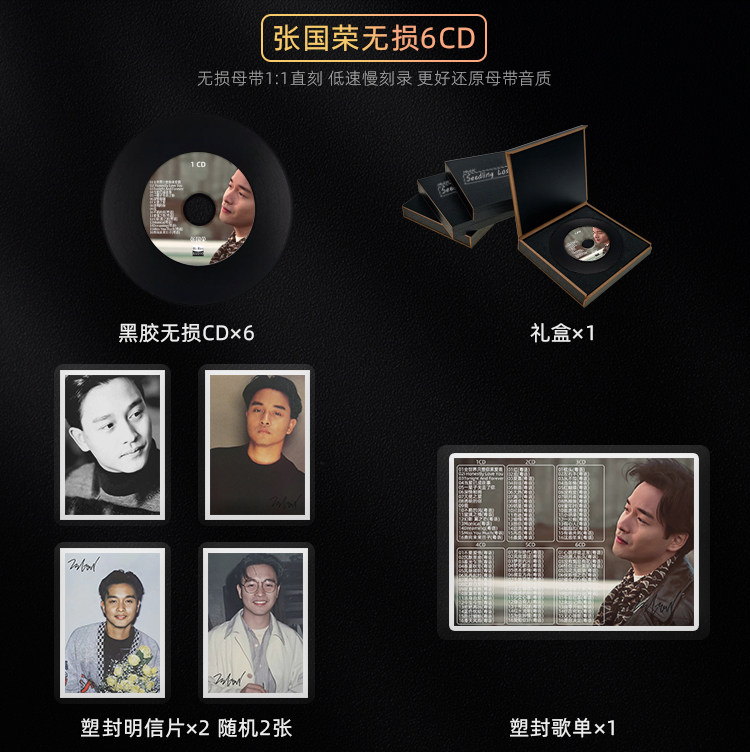6CDs Leslie Cheung Cantonese Pop Music Album Music Songs Car CD