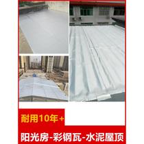 Aluminum foil self-adhesive insulation cotton roof roof color steel tile insulation cotton balcony canopy sound insulation flame retardant rubber and plastic insulation board