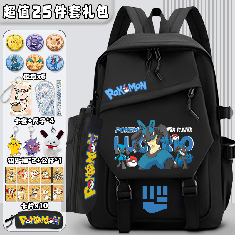 Pokémon Large-Capacity Backpack Pikachu Unisex Versatile Gengar Backpack for Elementary and Middle School Students
