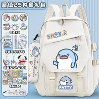 Fashion White-55 (в наличии набор из 26 предметов)