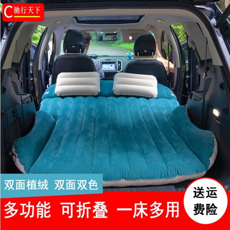 Vehicular inflatable bed SUV trunk rear seat sleeping theorizer outdoor dual-use air cushion Self-driving tour high-end travel bed