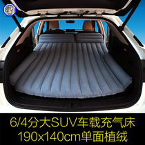 Medium and large SUV trunk inflatable bed car in the rear row sleeping artifact car car self driving travel bed to bed