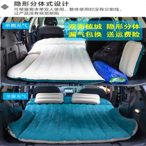Car trunk changed to bed new car inflatable multifunctional outdoor travel Self Driving Tour sleeping artifact rear cushion
