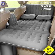 Car rear seat car inflatable travel bed car SUV childrens rear row special 37 points sleeping mat car bed