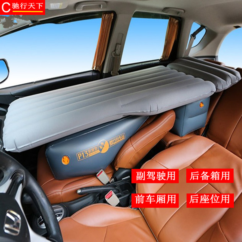 Car co-pilot single car travel bed car to mattress car with inflatable rear SUV trunk universal bed