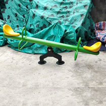 Kindergarten seesaw large outdoor double childrens iron frame spring seesaw childrens rocking amusement toy