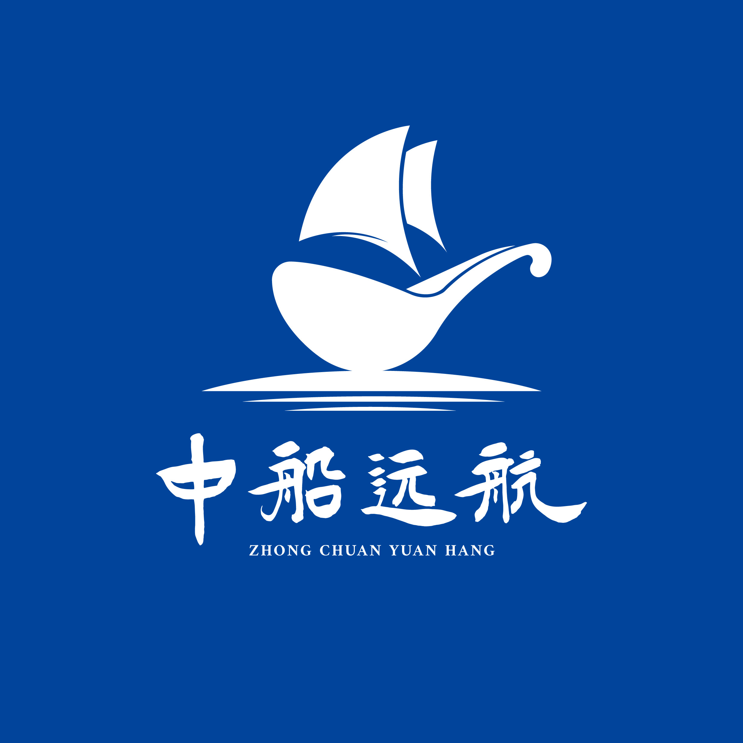 中船远航的LOGO