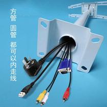 Xinyou factory direct sales projector ceiling mount wall mount projector ceiling mount bracket suitable for 4-hole machine
