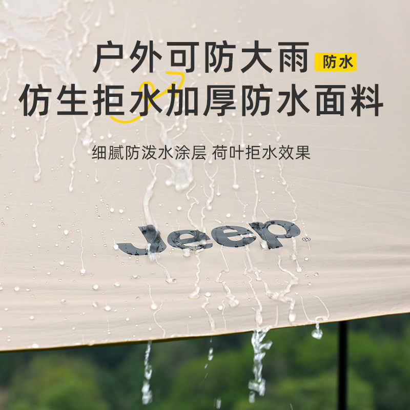 Палатка кемпинговая автоматическая Jeep 2-в-1 с тентом на 5-8 человек
