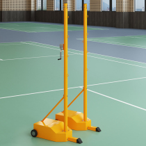 Professional badminton net frame portable standard badminton net post mobile home indoor and outdoor arena competition