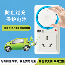 16A high power timer new energy electric vehicle charging time control socket anti-overcharge countdown automatic shutdown