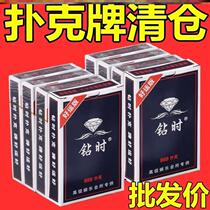 Dianshi playing cards batch chess and card room playing cards fighting landlord playing cards thickened and hardened big characters playing Pai Gow
