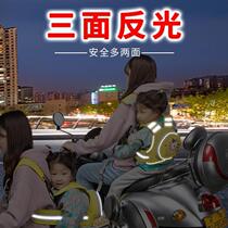 Electric car motorcycle child safety belt child anti-fall baby-carrying artifact strap pedal bicycle battery car