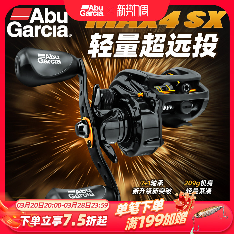 Abu water drop wheel цельнометаллический микрообъект p4 fishing wheel дальнобойная взрывозащищенная леска рыболовная катушка Luya rod black fishing reel Изображение 1