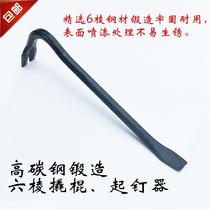 Small crowbar high hardness woodworking crowbar mini crowbar tire crowbar crowbar nail remover tool horn stick