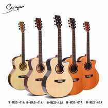Drop shipping 41-inch folk veneer guitar set red pine top sheet electric box folk guitar musical instrument manufacturer