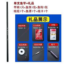 Fishing rod hand rod short section fishing rod ultra-light and ultra-hard stream rod crucian carp rod carp rod fishing gear set a complete set