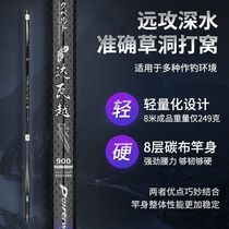 2024 new Dawa fishing rod 9 10 12 13 15 18m 16 fishing rod hand rod ultra light and ultra hard nesting rod