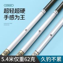 Fishing rod carbon fishing rod hand rod top ten ultra-light and ultra-hard 28-adjustable 19-adjustable crucian carp fishing rod famous brand fishing gear