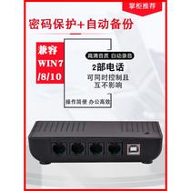 Hangpu HP602 2-way telephone recording box 2-way recording equipment wired telephone recording incoming call pop-up screen US