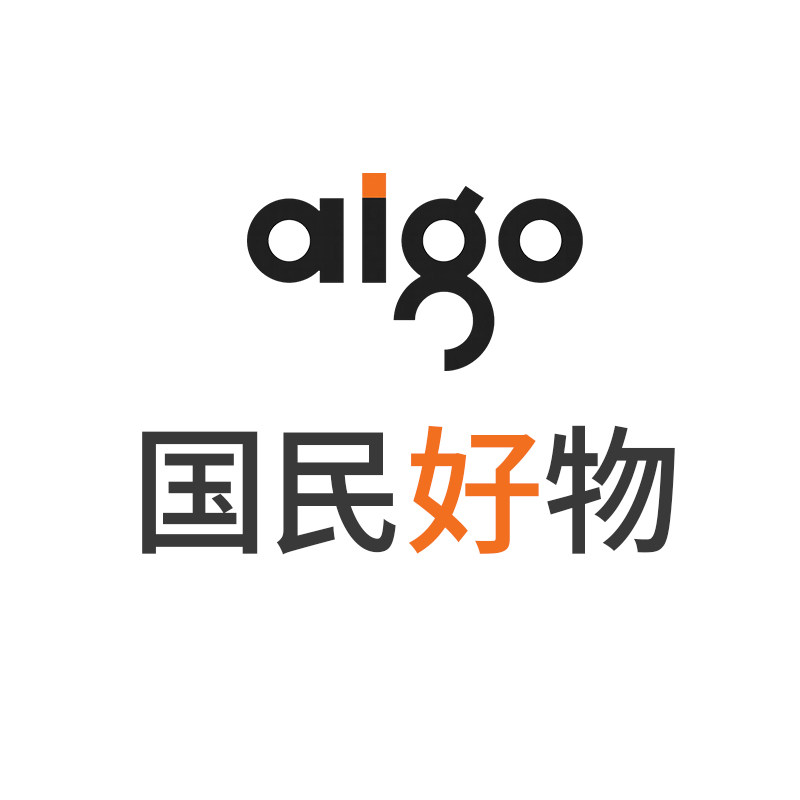 爱国者中繁专卖店