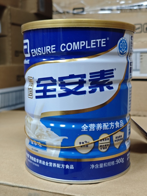 Abbott Ensure 900g Complete Nutritional Formula Food Vanilla Flavor Whey Protein Powder for Middle-Aged and Elderly People