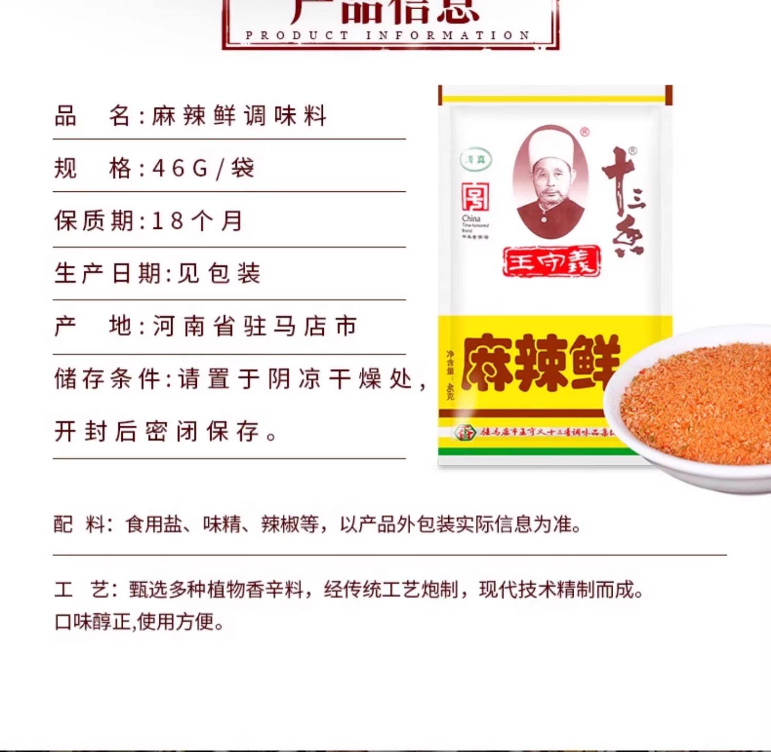 商品详情图片