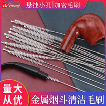 Factory direct sales pipe metal pipe flue brush recyclable cigarette holder dredge metal brush