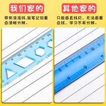 Soft ruler four-piece set soft ruler 20 with wavy line compass ruler set set ruler triangle ruler special for primary school students