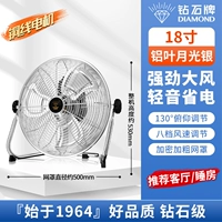 『Сертификация бренда』 18-дюймовый серебро 【8-ступенчатый регулируемый 】⊙ Медный мотор