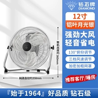 『Сертификация бренда』 12-дюймовый серебряный [3-ступенчатая регулируемая] утолщенный алюминиевый лист