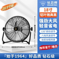 『Сертификация бренда』 18-дюймовый черный 【8-ступенчатый регулируемый 】⊙ Медный мотор