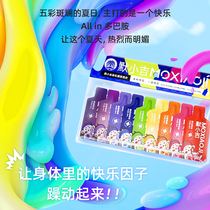 Moxiaoji Dopamine Rainbow Puree 270ml (9 bags) Bags Wolfberry Puree Combination Official Flagship Store