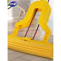 Miaojie Magic Suction Folding Collodion Mop Metal Telescopic Rod Super Absorbent Sponge Comes with Replacement Head