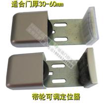 Automatic door adjustable floor wheel induction door holder large framed door swing stopper glass door guide wheel