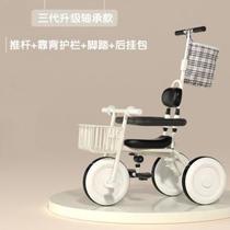 Male and female baby male and female baby childrens tricycle pedal car outdoor child new single child artifact