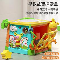 Guyu hexahedral hand drum baby polyhedral educational toy childrens early education multifunctional 6 months and 1 year old baby