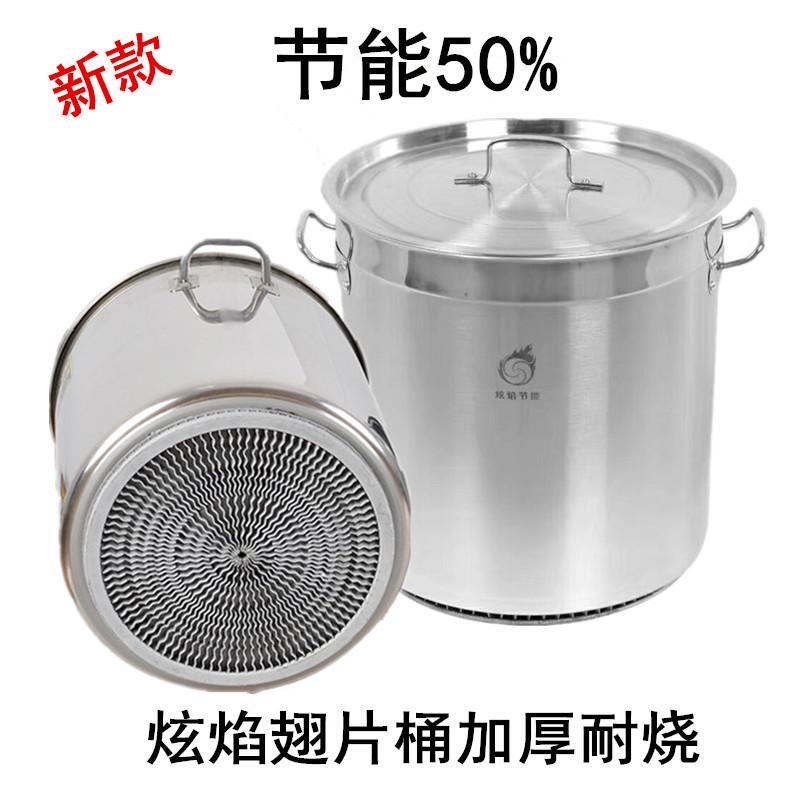 Stainless Steel Bucket with Lid, Thickened Braised Meat Pot, Commercial Energy-Saving Heat-Concentrating Composite Bottom, Cooked Food Soup Bucket