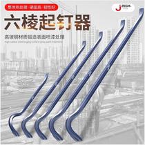 Germany imports Japanese Jieke nail remover crowbar special steel multi-functional crowbar industrial-grade crowbar crowbar