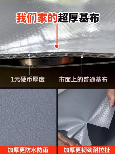 Водонепроницаемый тент, водонепроницаемая ткань, ткань с защитой от порезов ножом, огнестойкая изоляционная ткань, тент, ткань для защиты от солнца и ультрафиолета, утолщенная ветрозащитная ткань для балкона, защищающая от дождя.